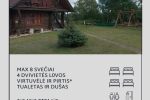 Turistinė stovyklavietė Varnalizdis Lazdijų r., prie Vilkinio ežero - 3
