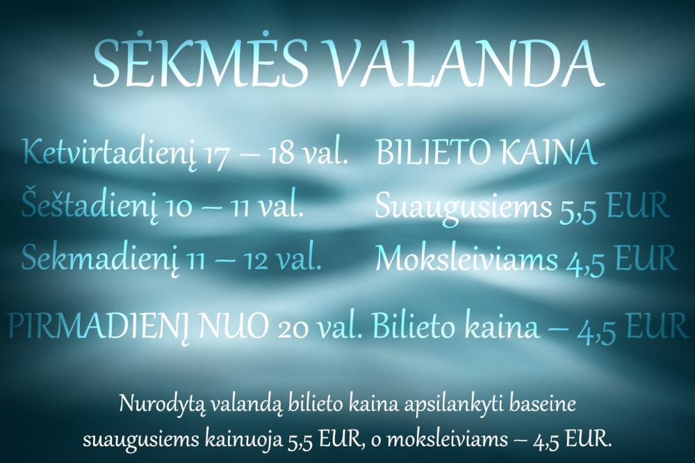 Anykščių plaukimo baseinas "Bangenis". Sporto salė, pirtys, sūkurinės vonios - 1
